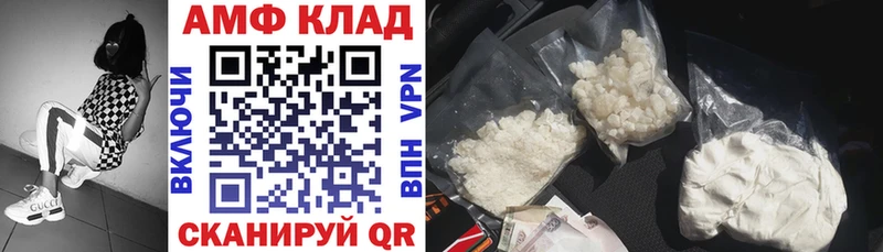 Amphetamine 97% Тавда