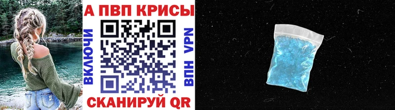 Альфа ПВП VHQ  ссылка на мегу ссылка  Тавда 