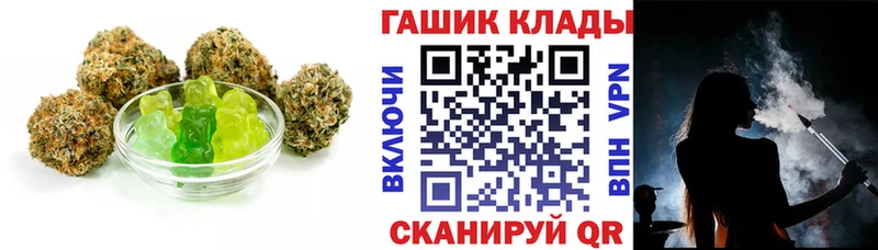 где можно купить   гидра ТОР  Еда ТГК марихуана  Тавда 