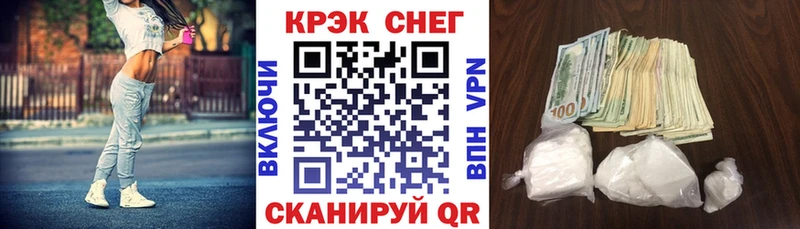 COCAIN FishScale  Тавда 