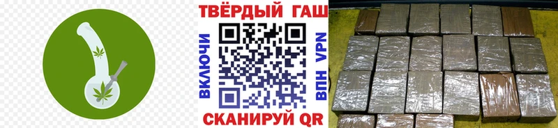 Гашиш Cannabis Тавда