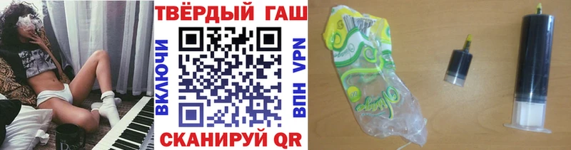 ГАШ 40% ТГК  Тавда 