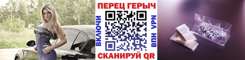 Героин Heroin  Тавда 