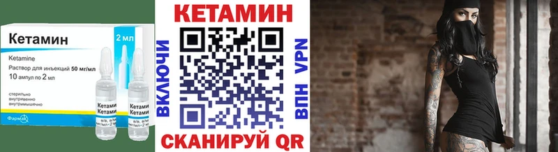 сколько стоит  Тавда  КЕТАМИН VHQ 