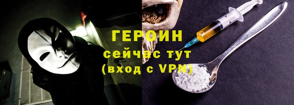 ALPHA PVP Аркадак