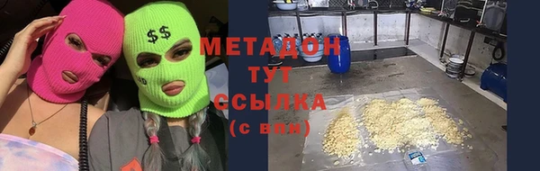 ALPHA PVP Аркадак