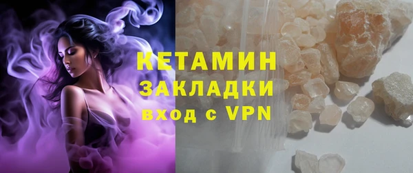 ALPHA PVP Аркадак