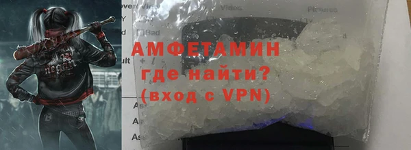 ALPHA PVP Аркадак