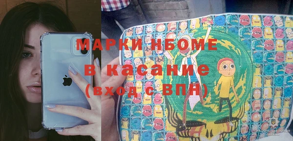мдпв Армянск
