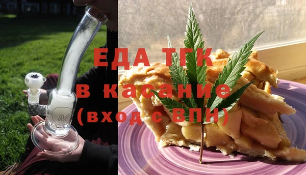 ALPHA PVP Аркадак