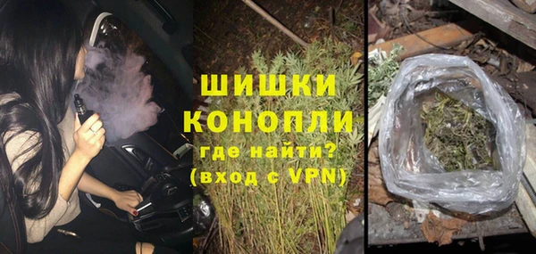 ALPHA PVP Аркадак