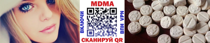 маркетплейс Telegram  Тавда  MDMA кристаллы 