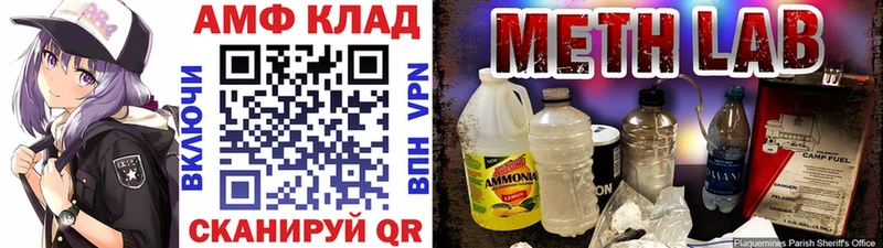 Метамфетамин Декстрометамфетамин 99.9% Тавда