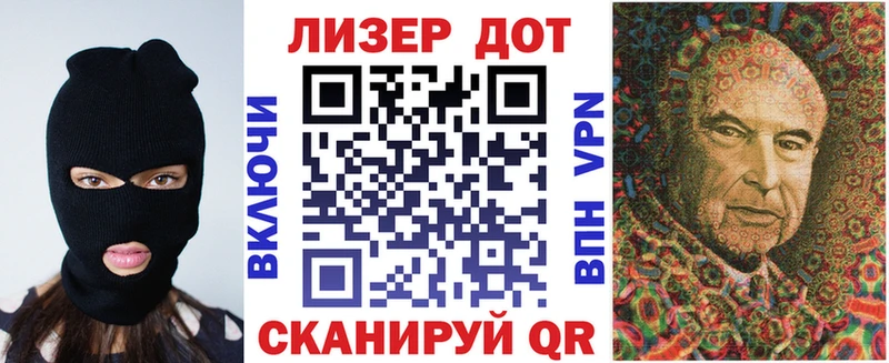 Наркотические марки 1,5мг Тавда