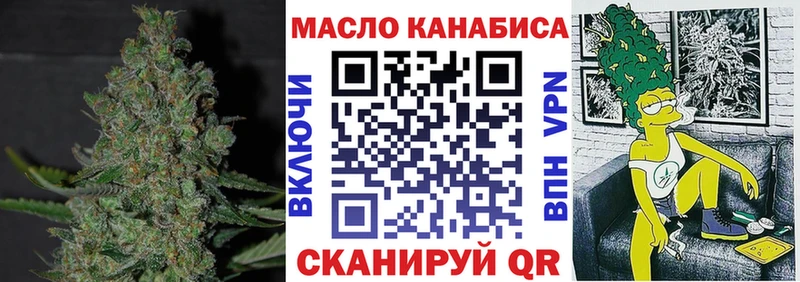 МЕГА вход  где купить наркоту  Тавда  Дистиллят ТГК гашишное масло 